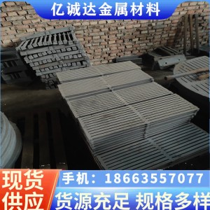 生物質(zhì)方排耐熱被動(dòng)片爐排片 支持定制 億誠(chéng)達(dá)金屬材料