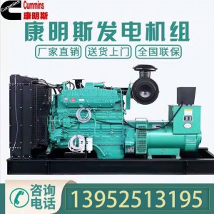 康明斯900千瓦大功率柴油發(fā)電機(jī) 工廠備用發(fā)電設(shè)備 全國送貨上門